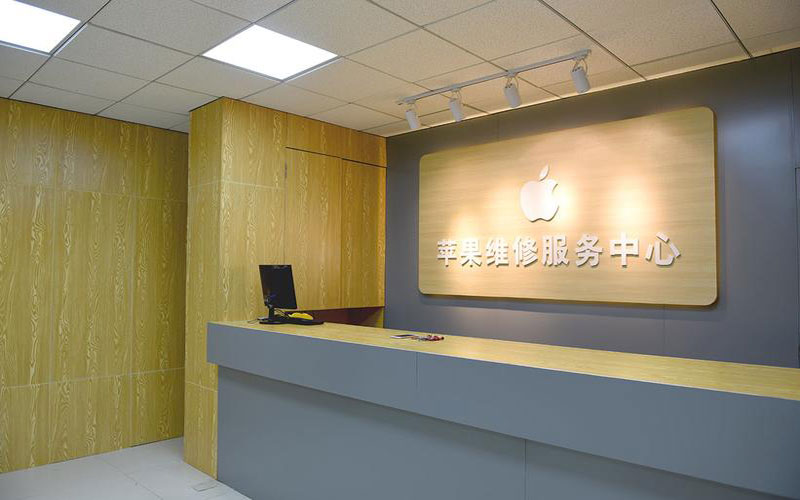 江山上海苹果维修服务网点